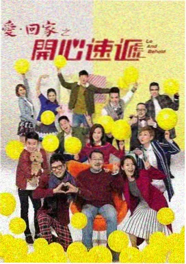 我的邻居是编剧 高分韩剧推荐