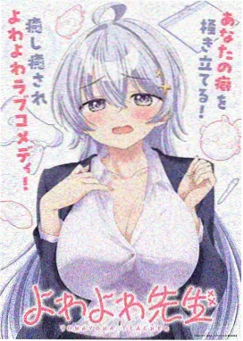 再次十八岁的夏天 青春韩剧在线观看
